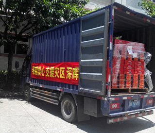 奉獻愛心 支援災區(qū) 深暉在行動 奉獻愛心 支援災區(qū) 深暉在行動